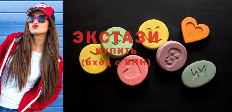 Ecstasy VHQ  купить закладку  Заполярный 