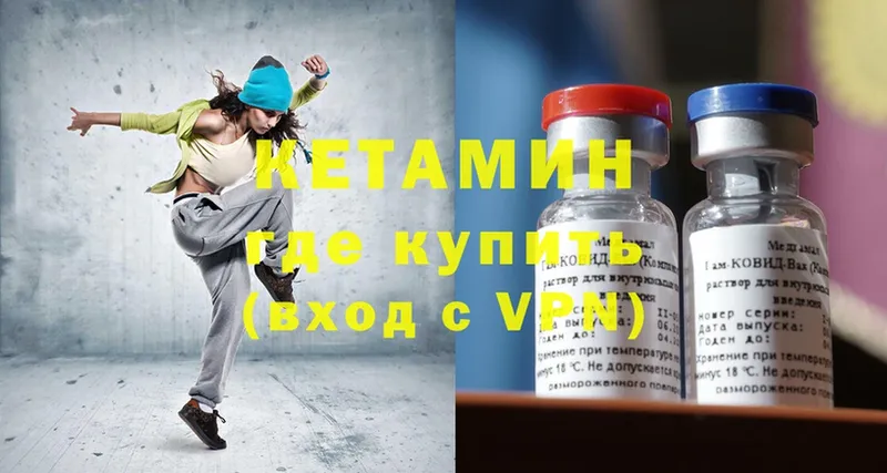 МЕГА как зайти  Заполярный  КЕТАМИН ketamine 