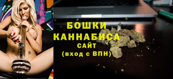 MDMA Premium VHQ Балабаново