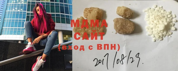 MDMA Premium VHQ Балабаново