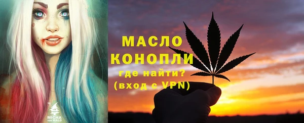 MDMA Premium VHQ Балабаново