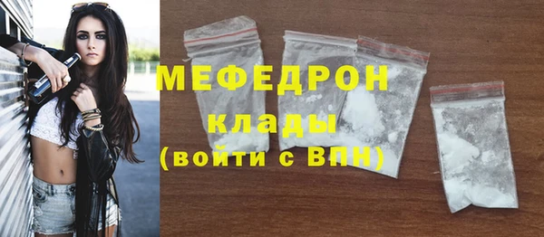 MDMA Premium VHQ Балабаново